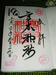 P1010001.JPG
